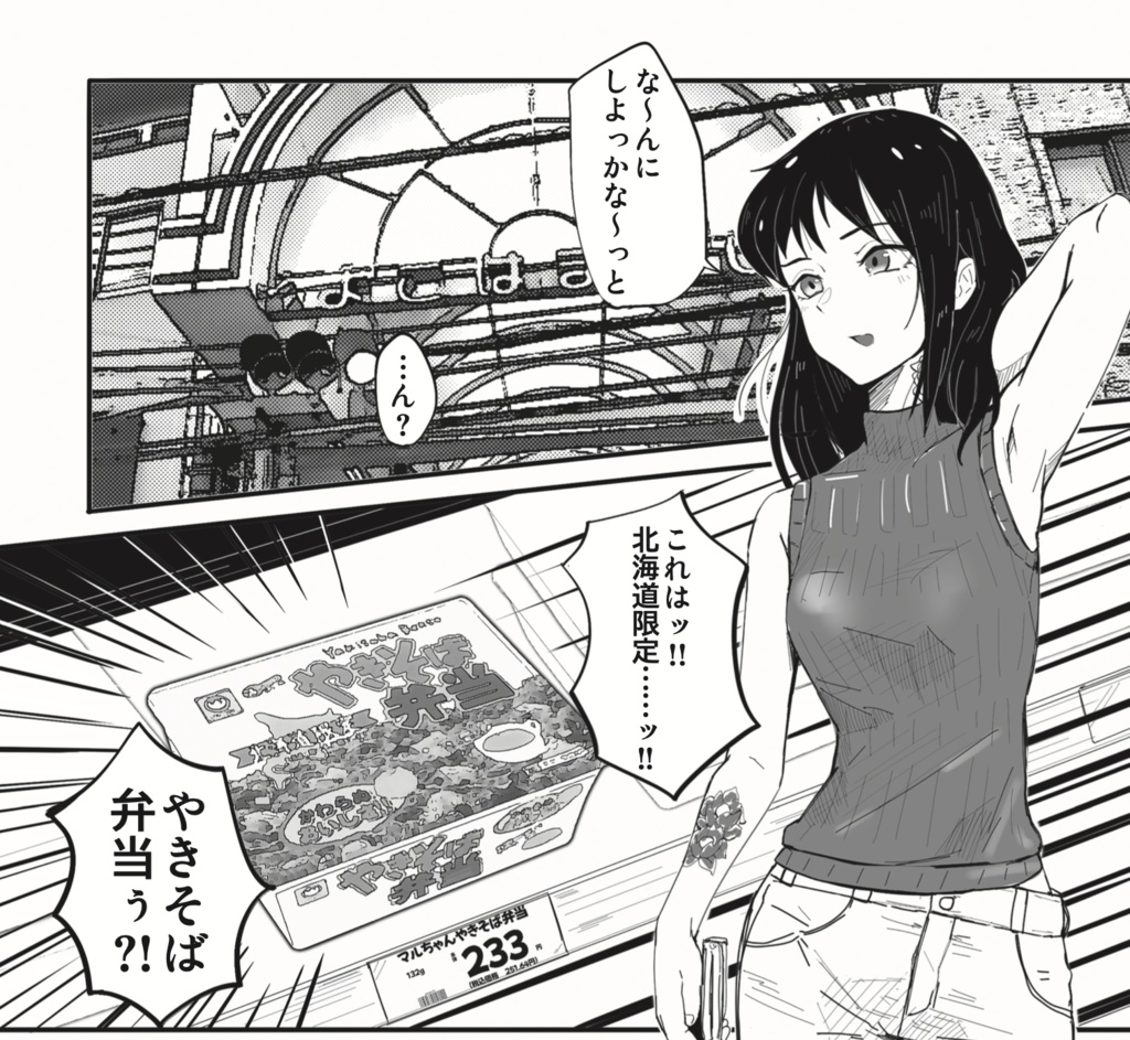 ハマポリグラフィックス5 Anthology