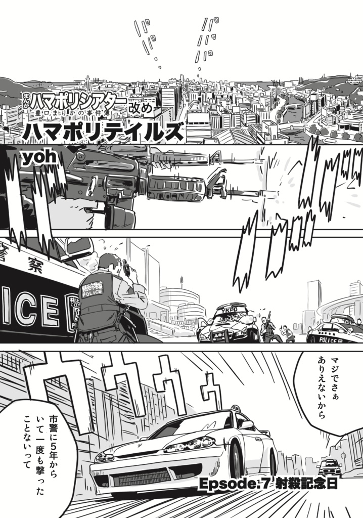 ハマポリグラフィックス5 Anthology