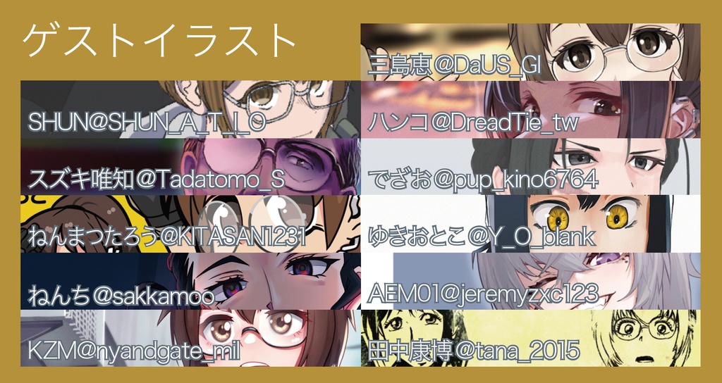 ハマポリグラフィックス7 10th anniversary