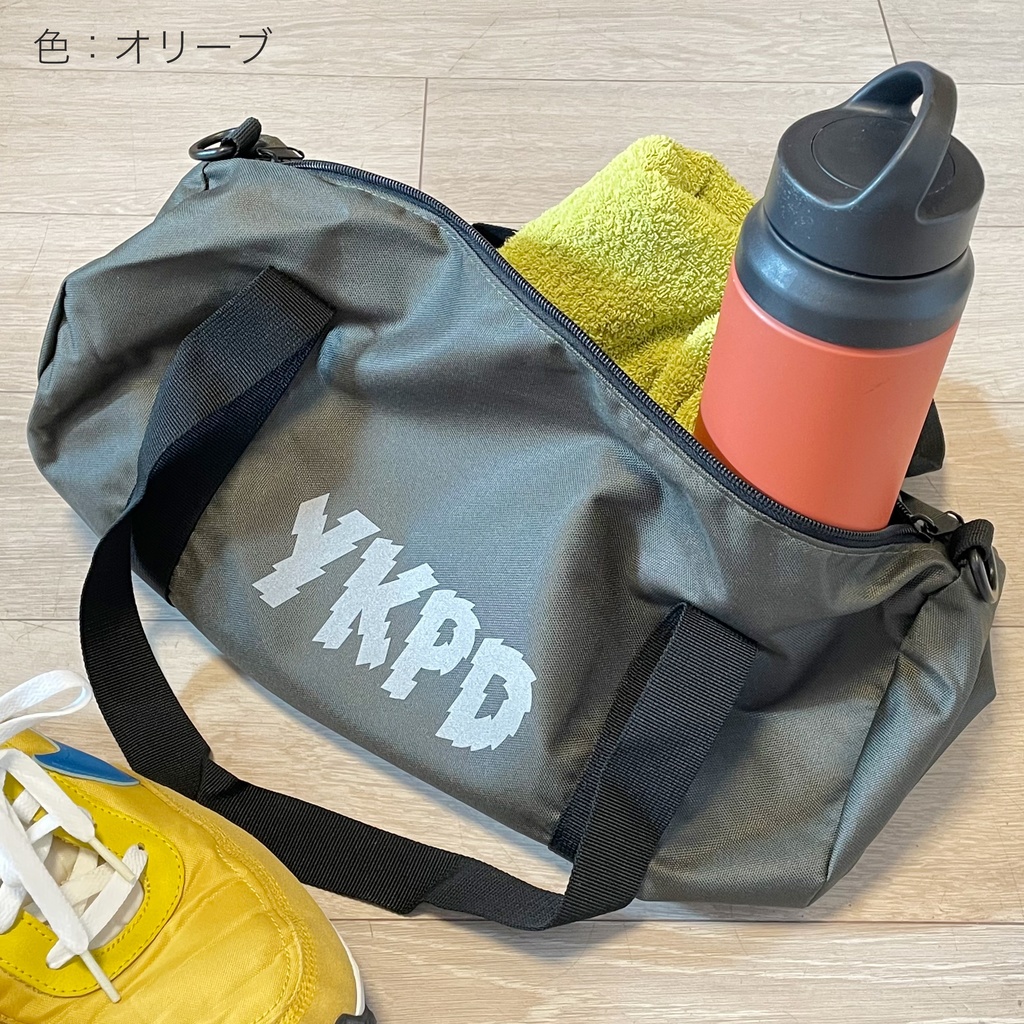 YKPDスポーツバッグ