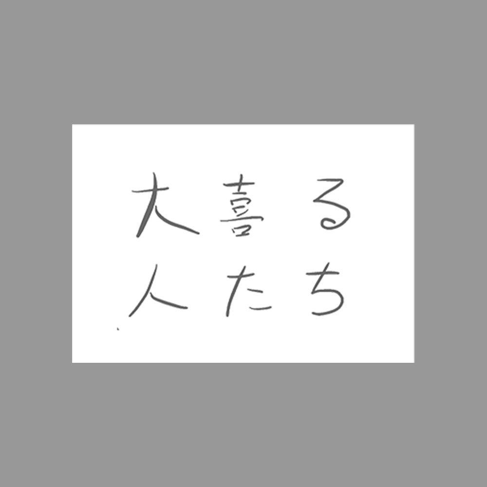 ロゴステッカー