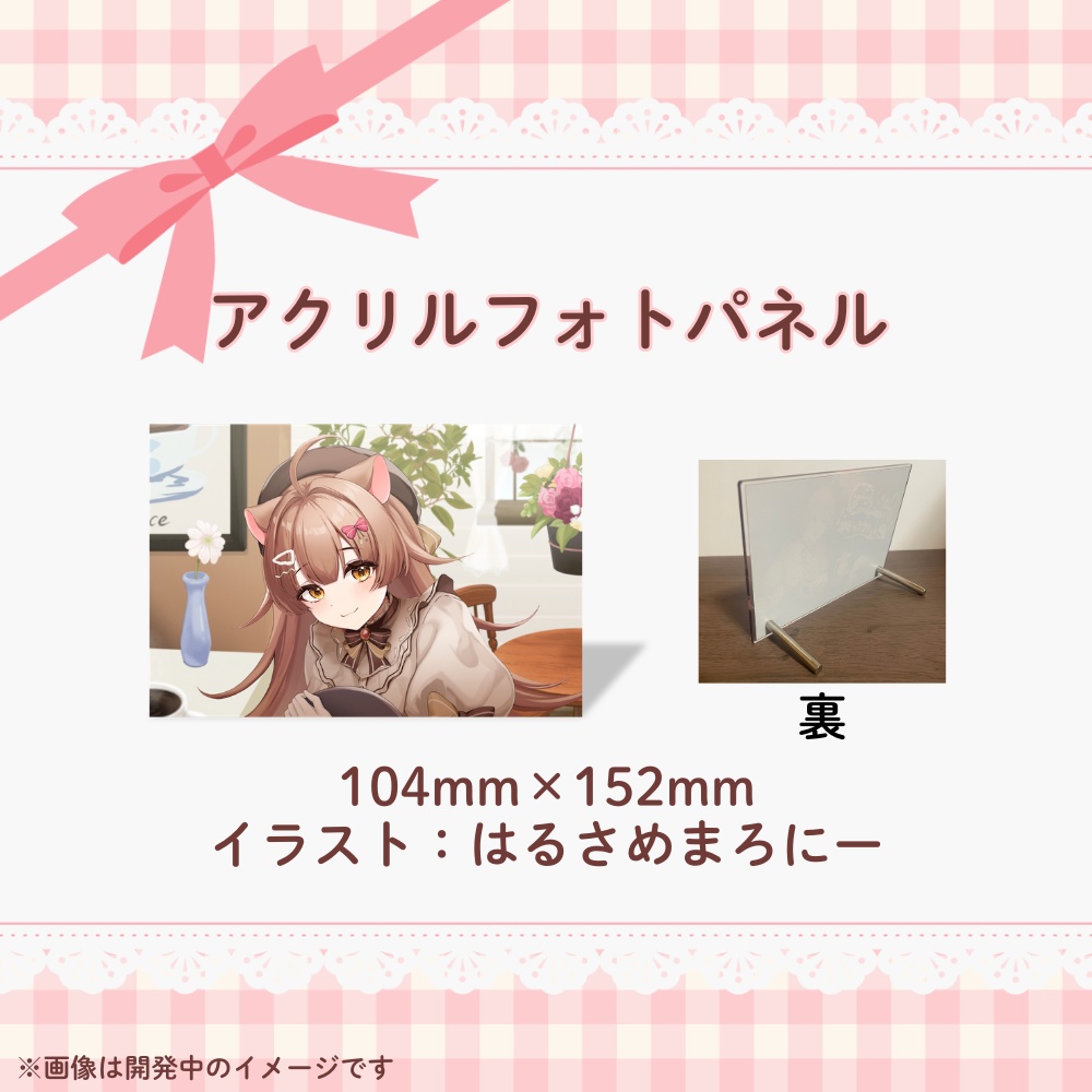 誕生日記念グッズ2026【全部セット】