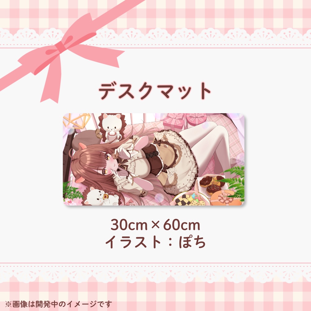 誕生日記念グッズ2026【全部セット】