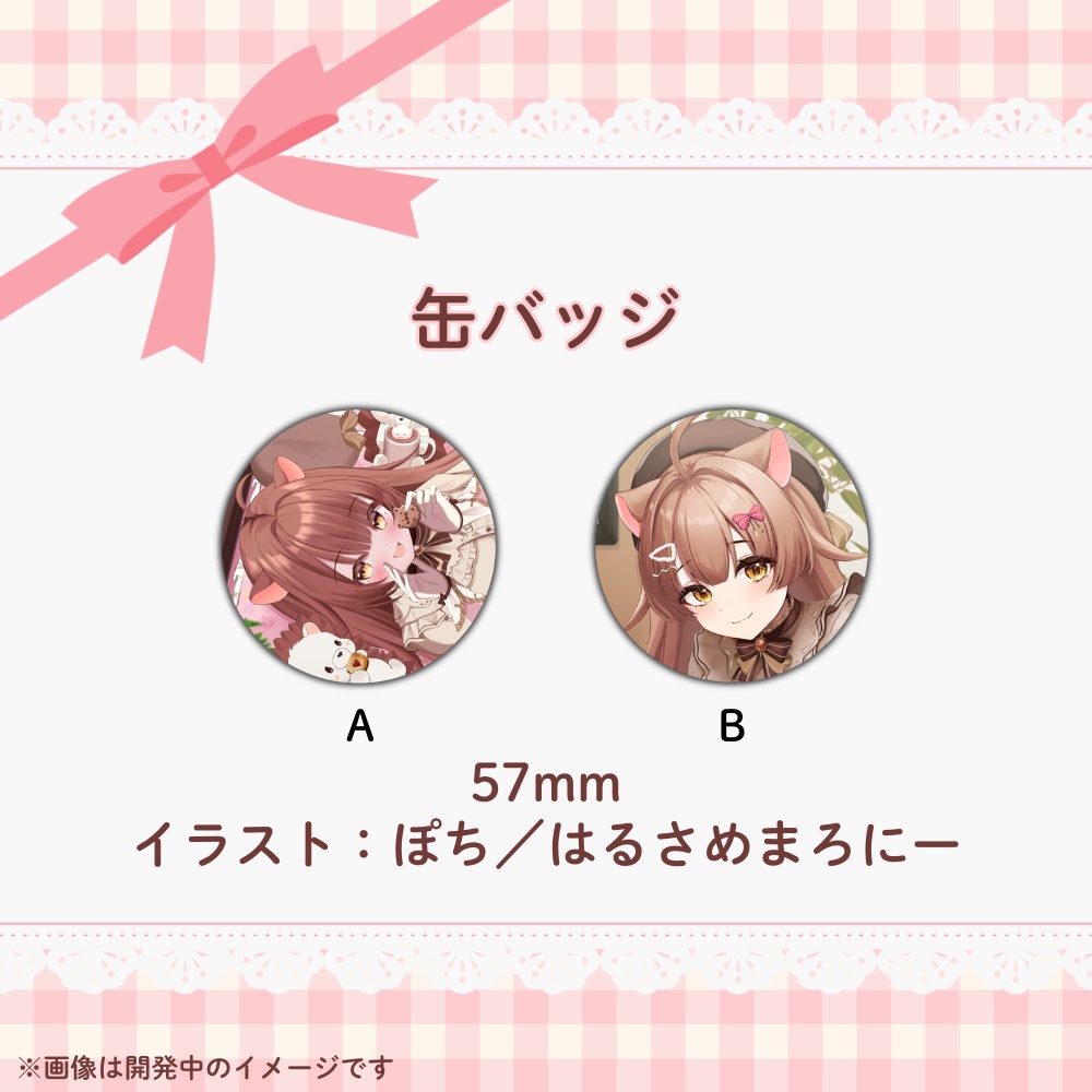 誕生日記念グッズ2026【デスクマット単品】