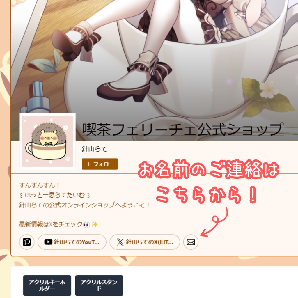 誕生日記念グッズ2026【デスクマット単品】