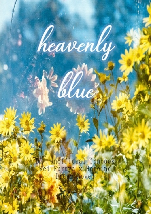 【降谷/残部僅少】heavenly blue