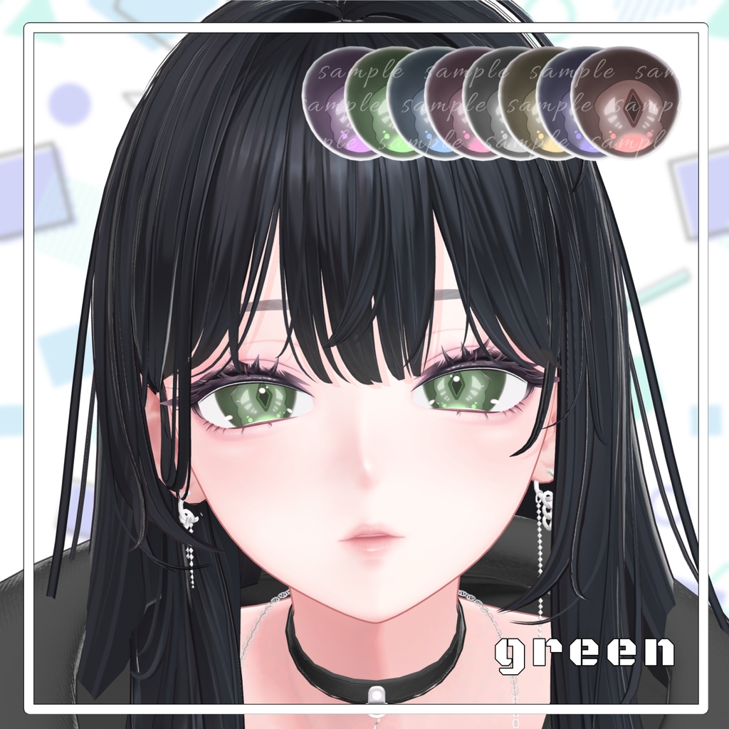 【海咲専用】Shard Iris【アイテクスチャ】
