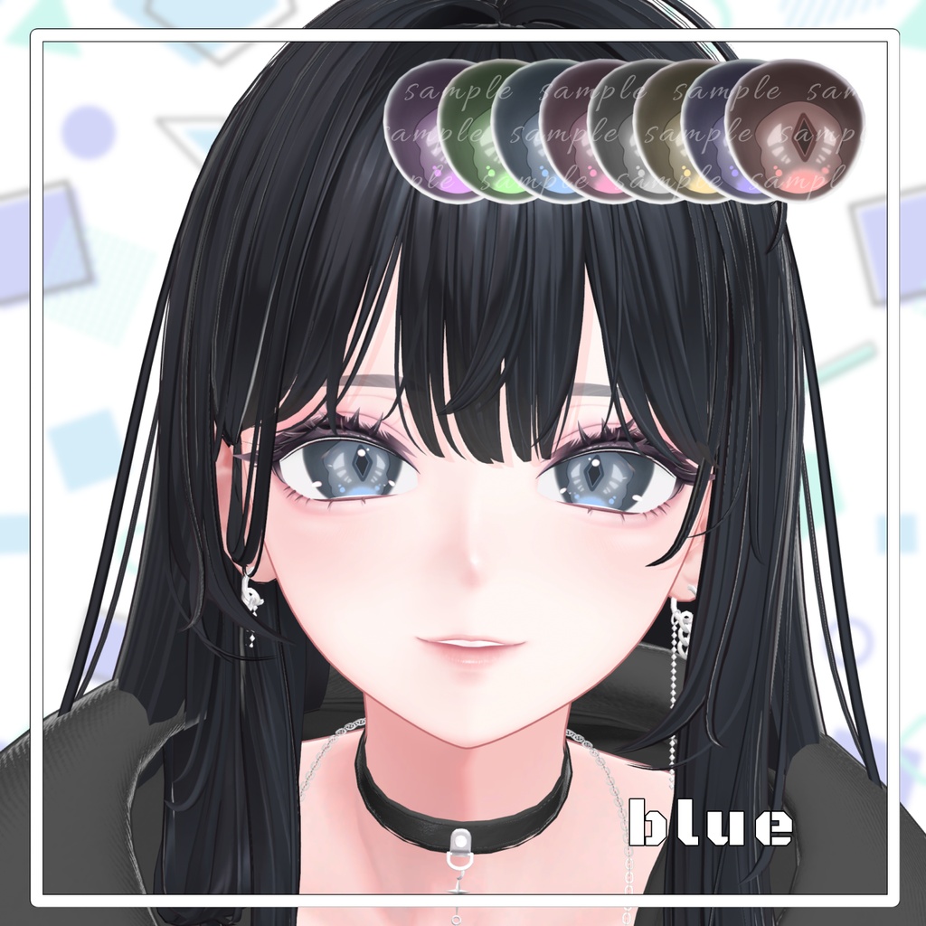 【海咲専用】Shard Iris【アイテクスチャ】