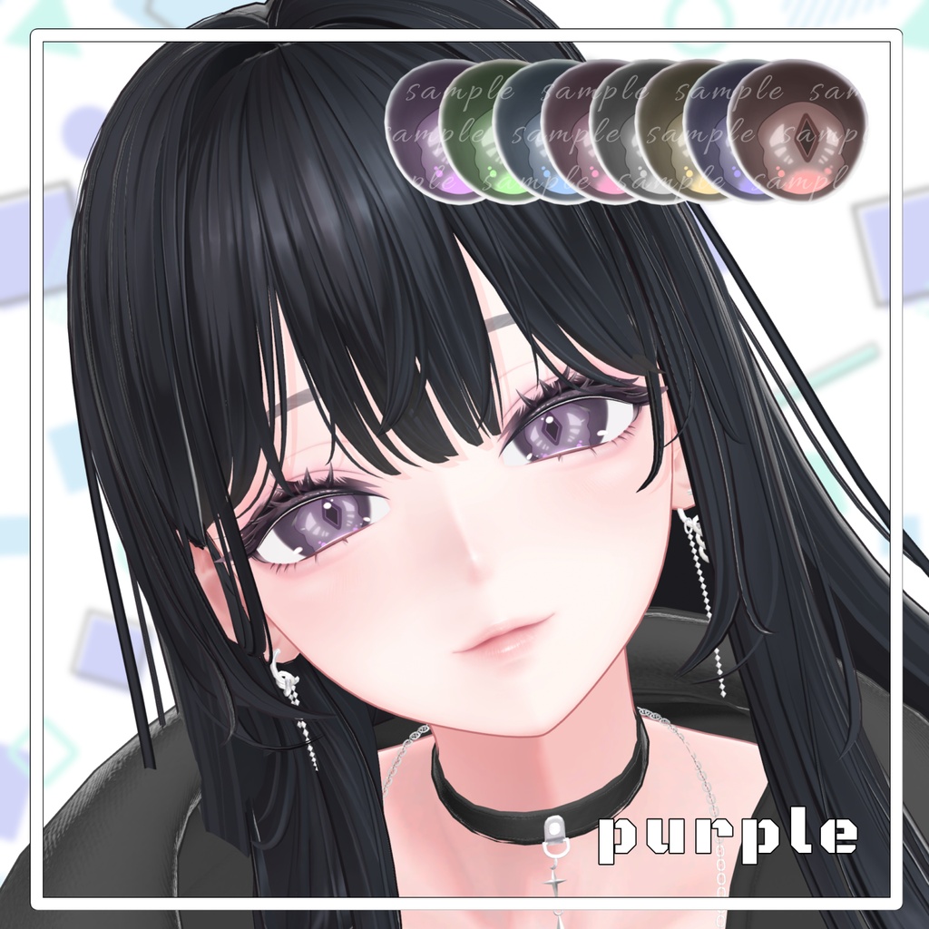 【海咲専用】Shard Iris【アイテクスチャ】