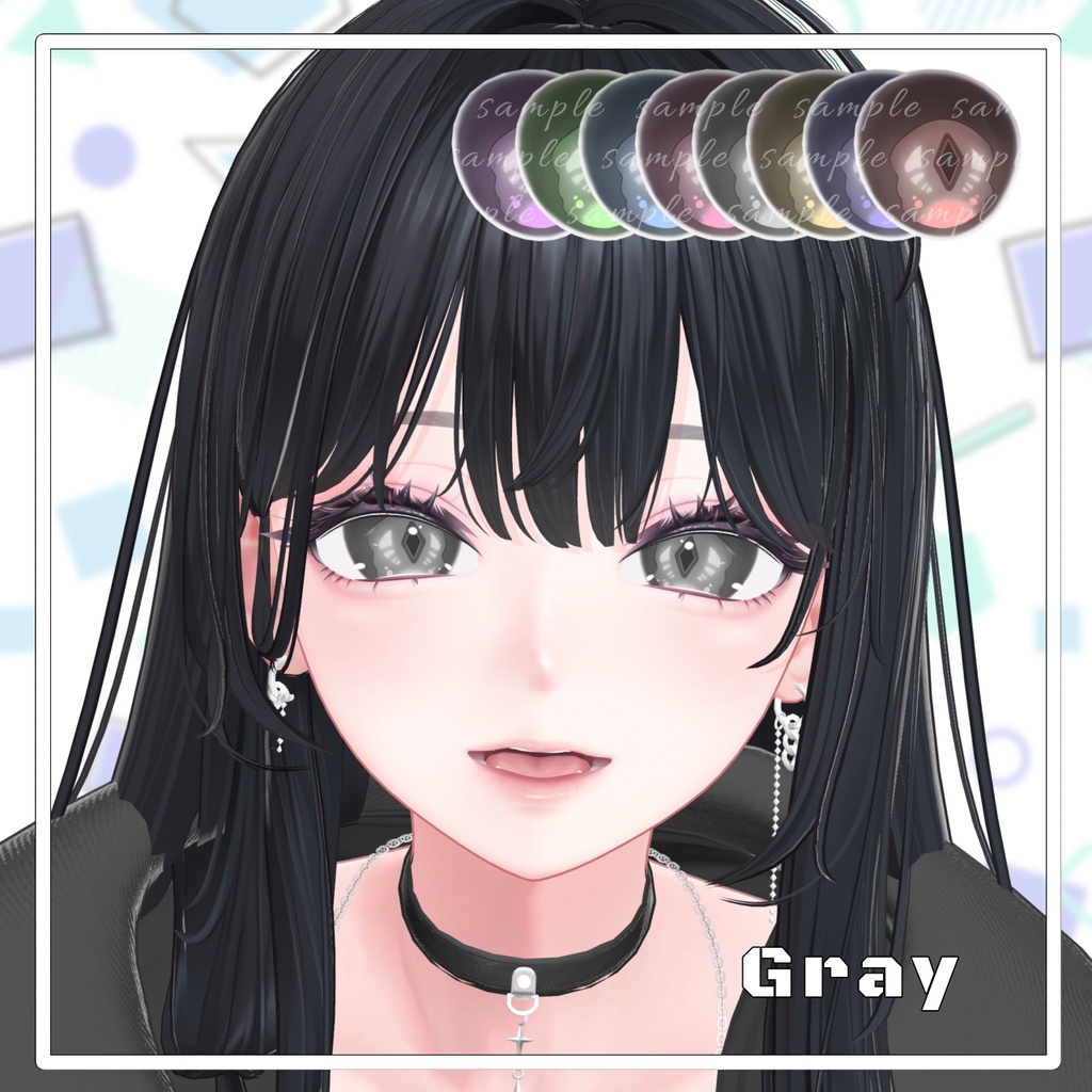 【海咲専用】Shard Iris【アイテクスチャ】
