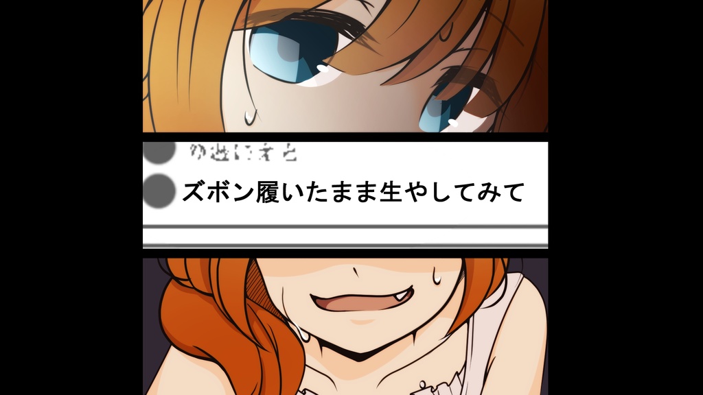 獣化配信 第一話