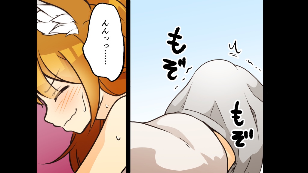 獣化配信 第一話