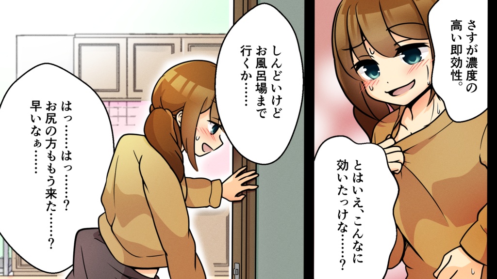 獣化配信 第二話