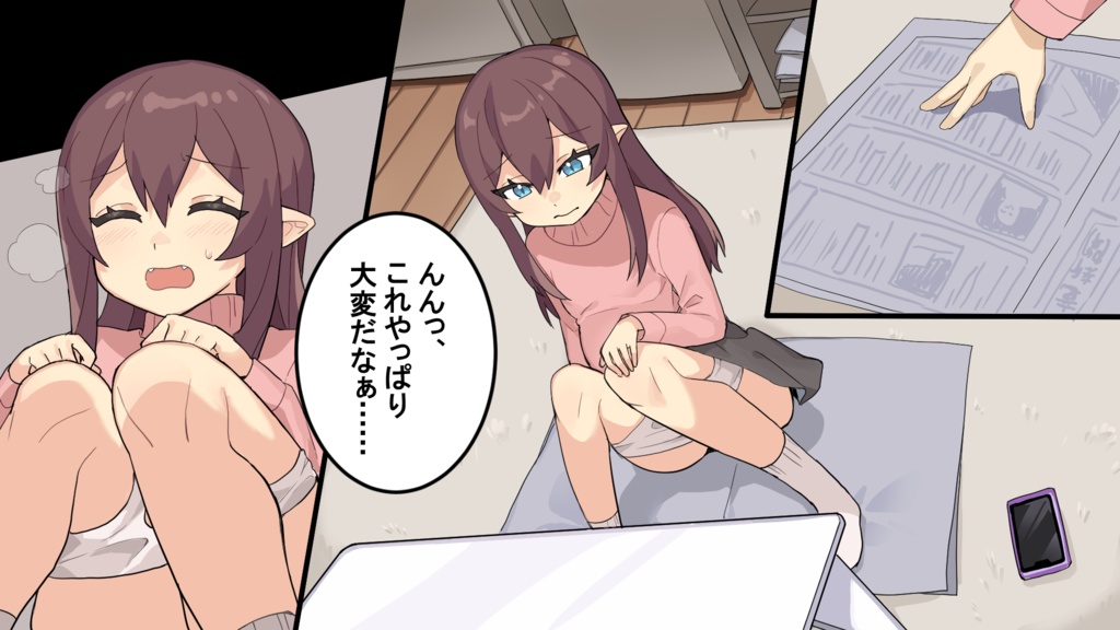 友達の目の前で産卵の危機!