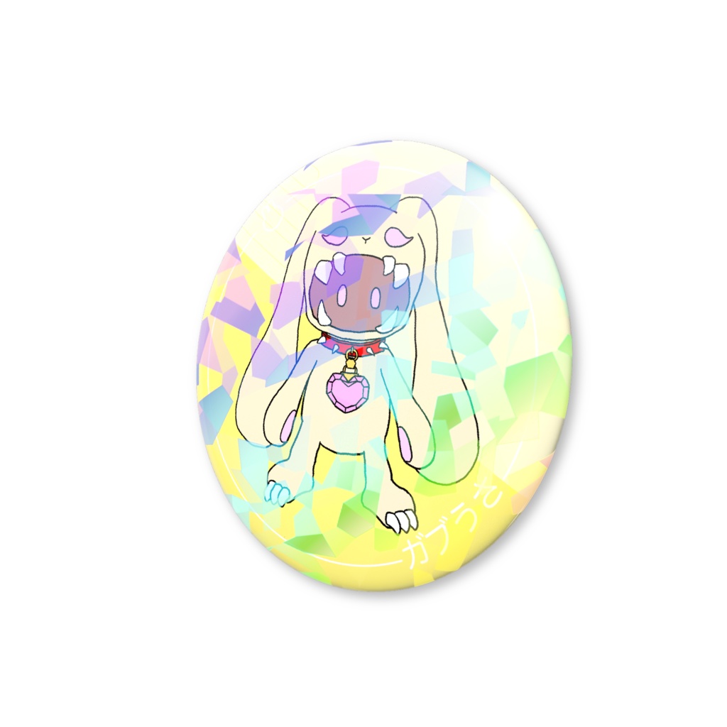 ホログラム缶バッジ(ガブうさ)