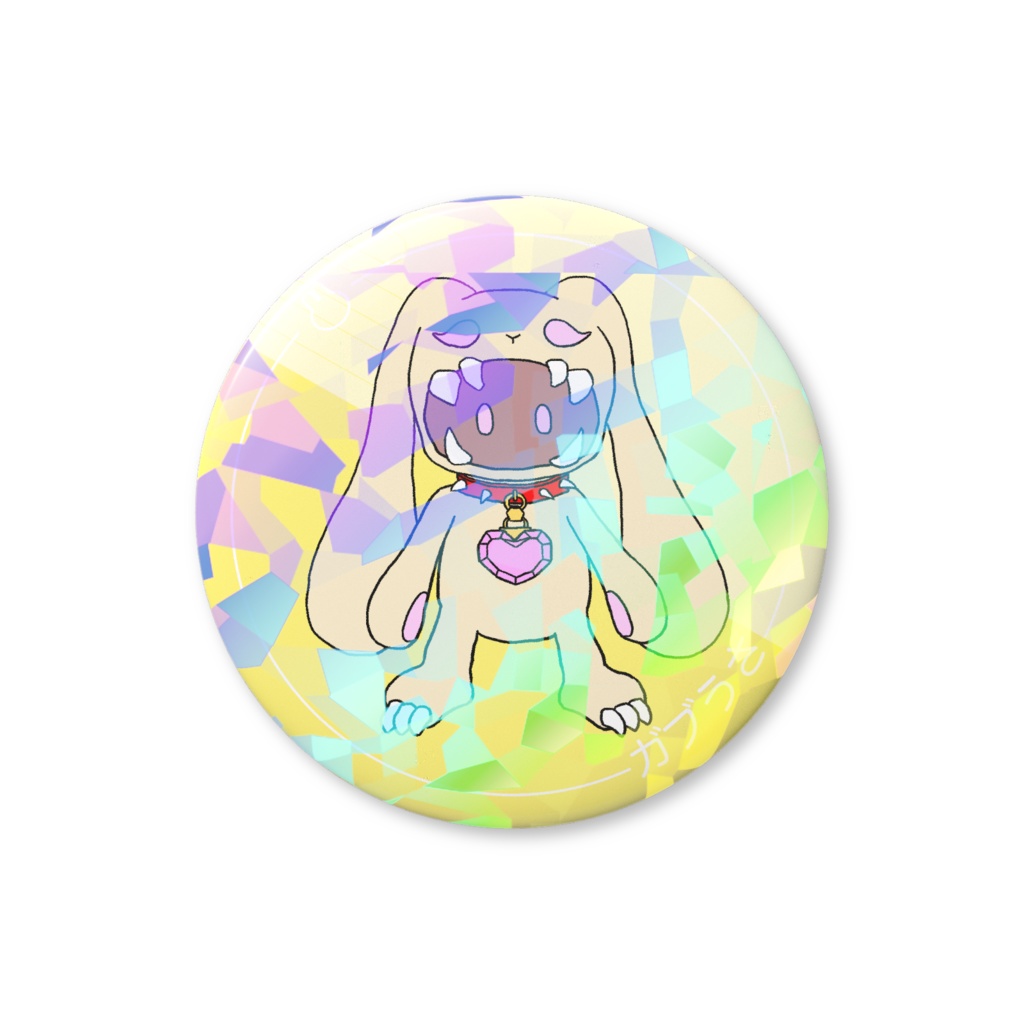 ホログラム缶バッジ(ガブうさ)