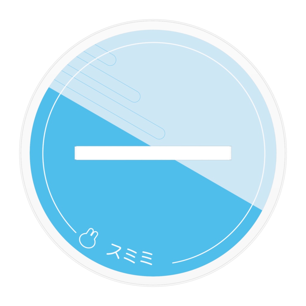 アクリルフィギュア(スミミ)