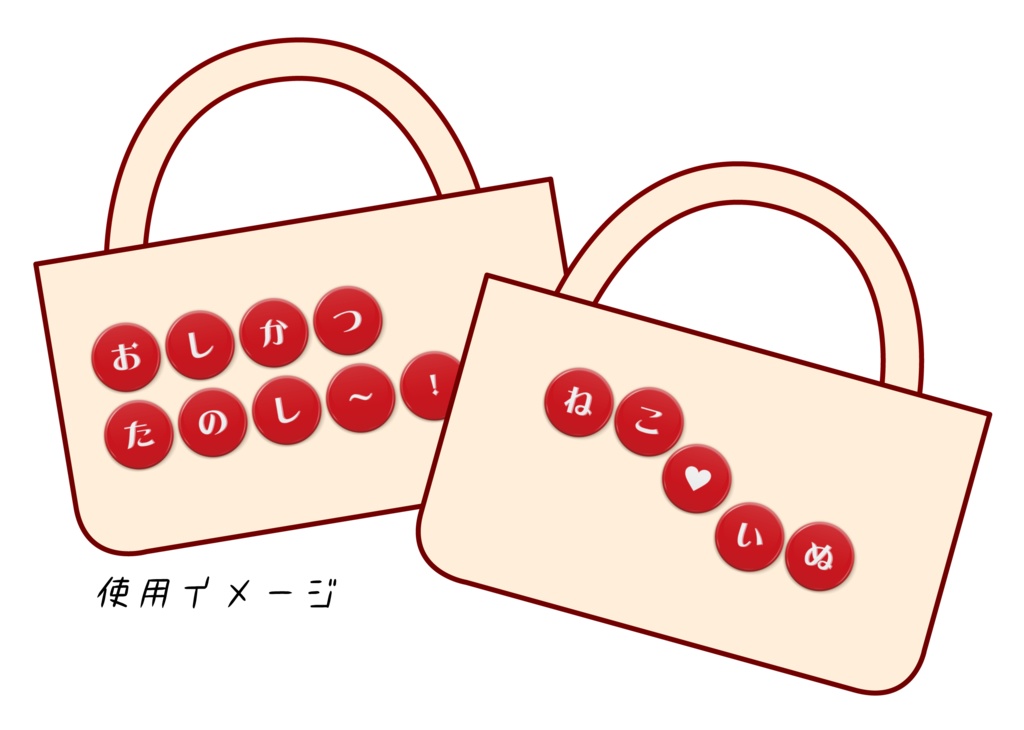 ひらがな缶バッジ(赤)【全86種】