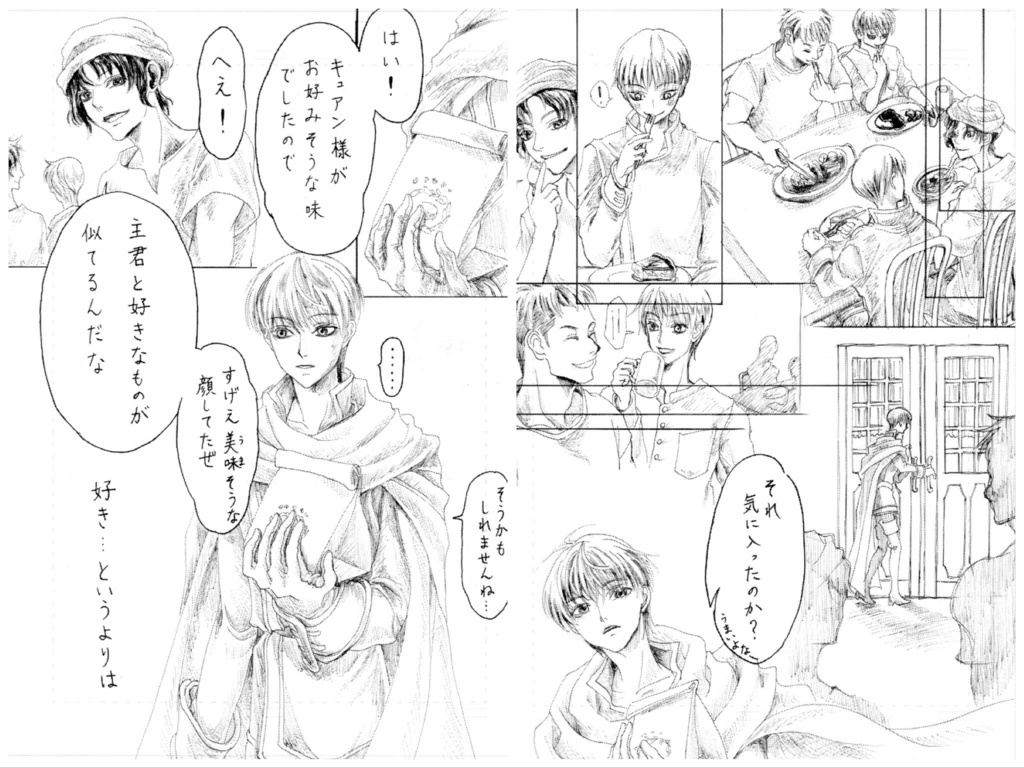 準備号 AINO A FIORA2