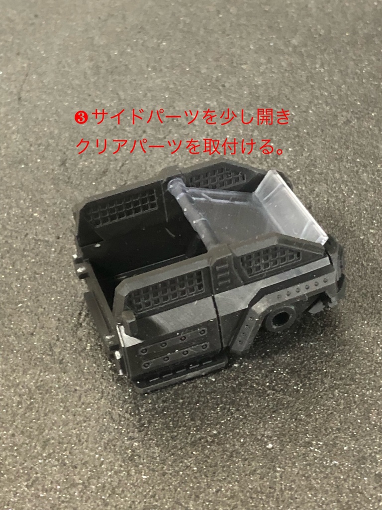 オフロードカーD