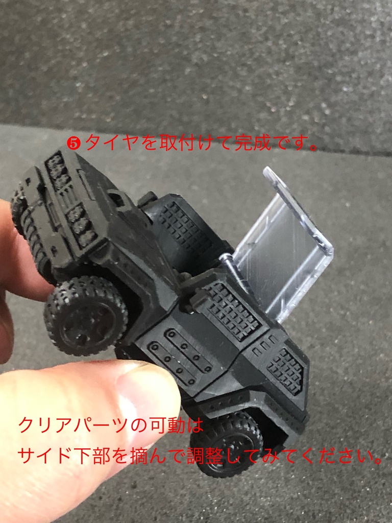 オフロードカーD