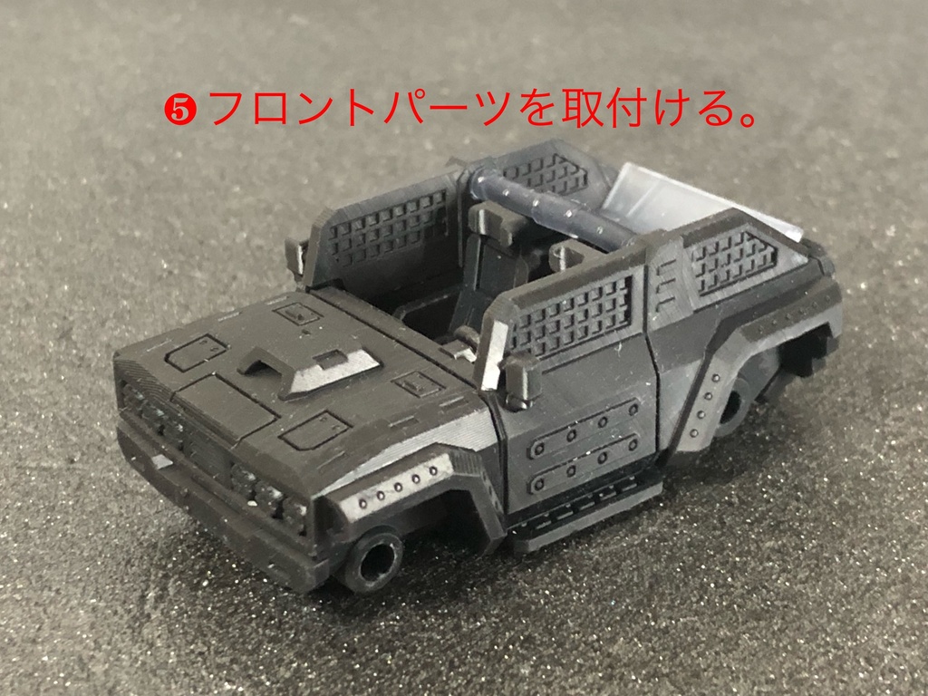 オフロードカーD