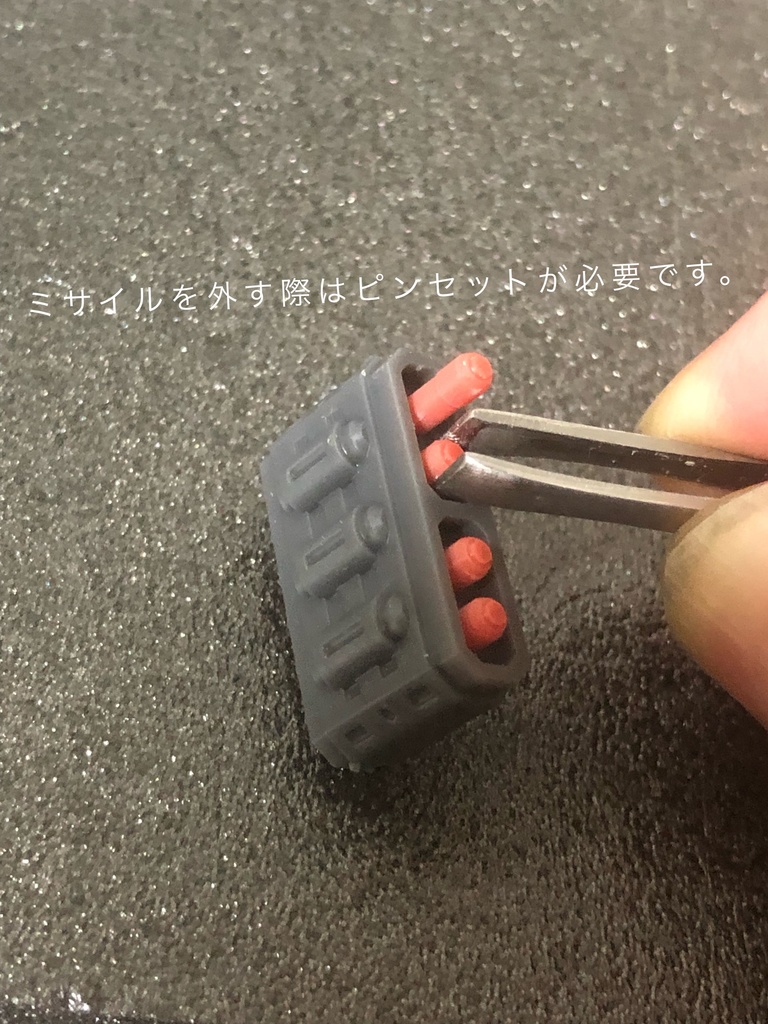 強化パーツ09-B (LR/セット)