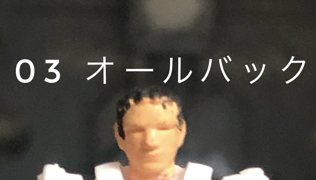 ヘッドパーツ 男性用 (2個/1セット)