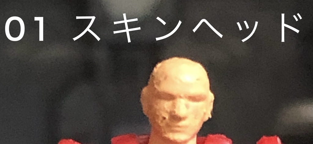 ヘッドパーツ 男性用 (2個/1セット)