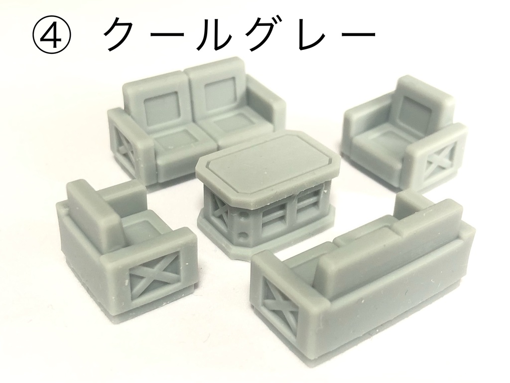 家具セット