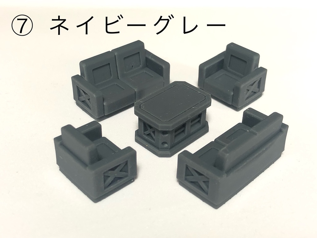 家具セット
