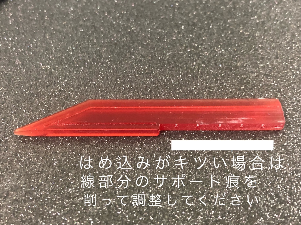 エネルギーソード01 (剣先A 持手B 別売)