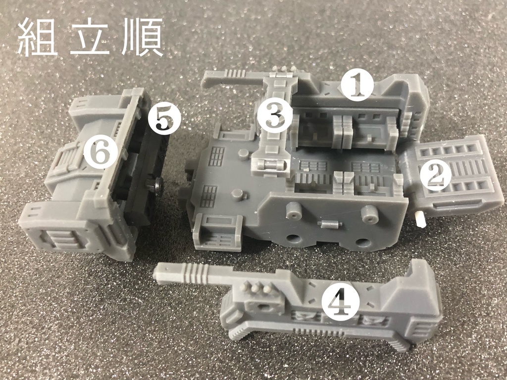 アーマードビークルⅤ