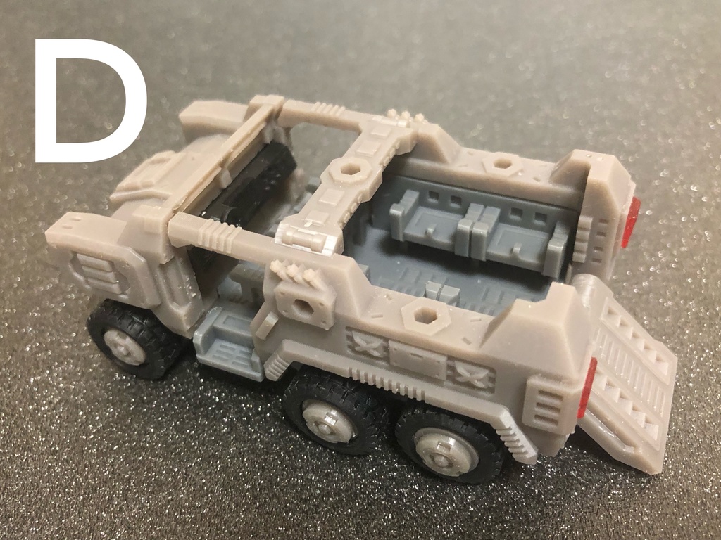 アーマードビークルⅤ