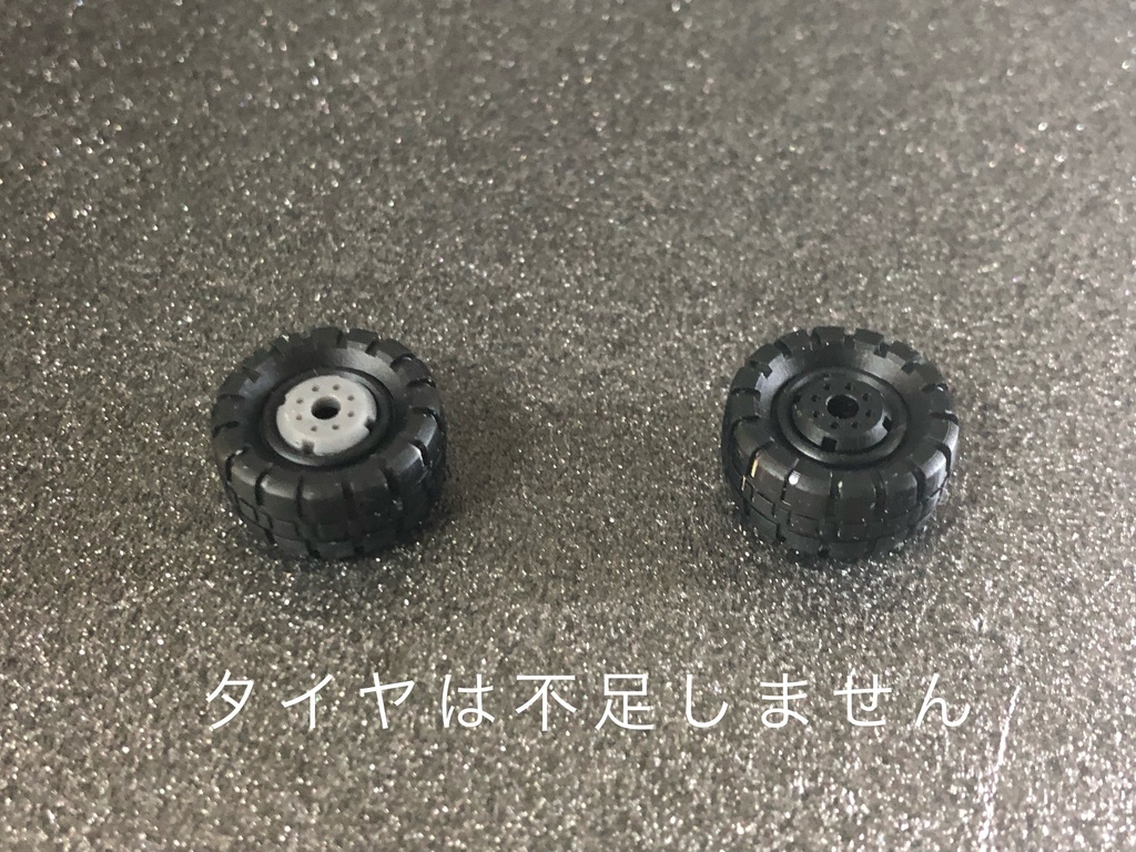 ビークルパーツ 04 (12pcs/1sheet)