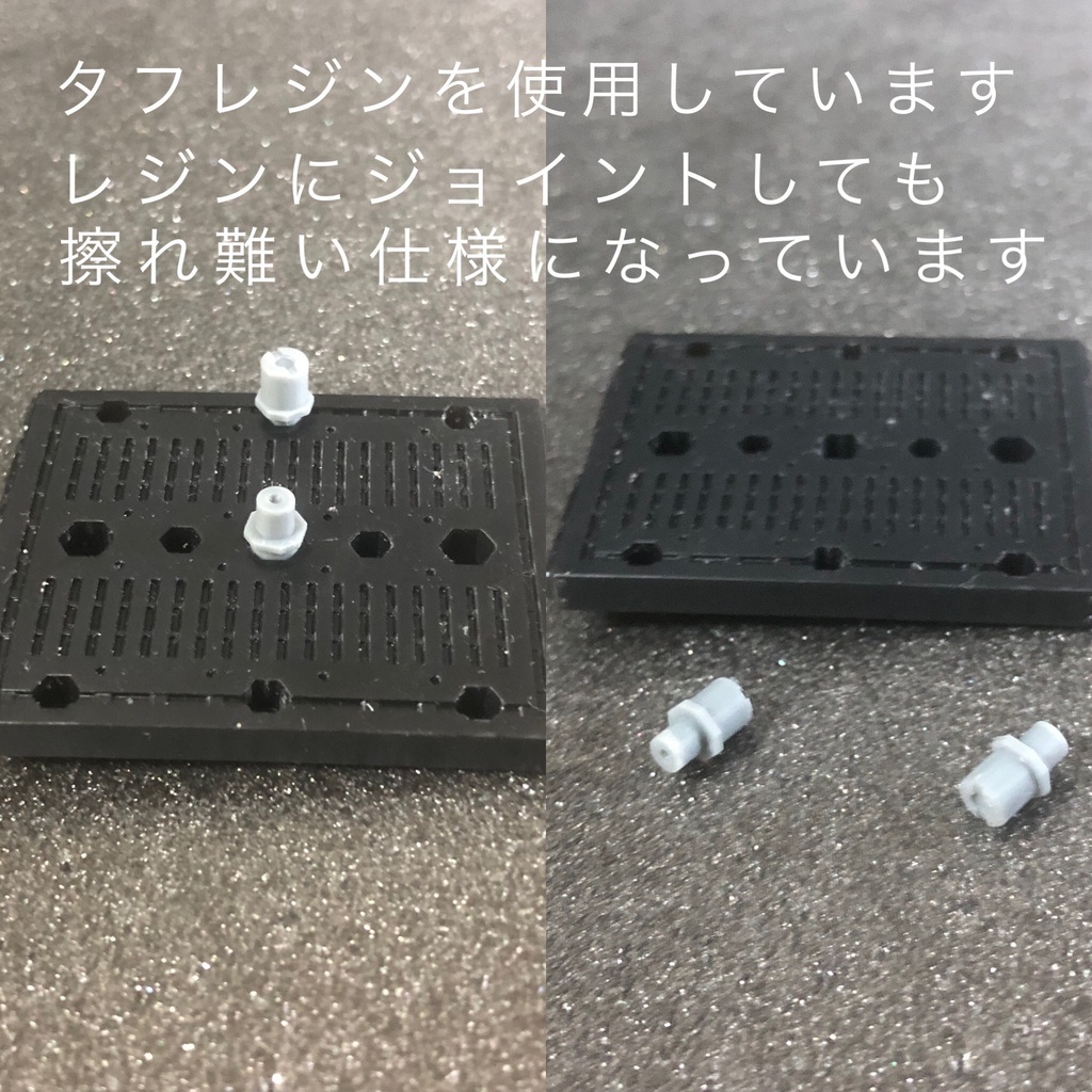 3㎜ + 4㎜ ジョイント (10個セット)