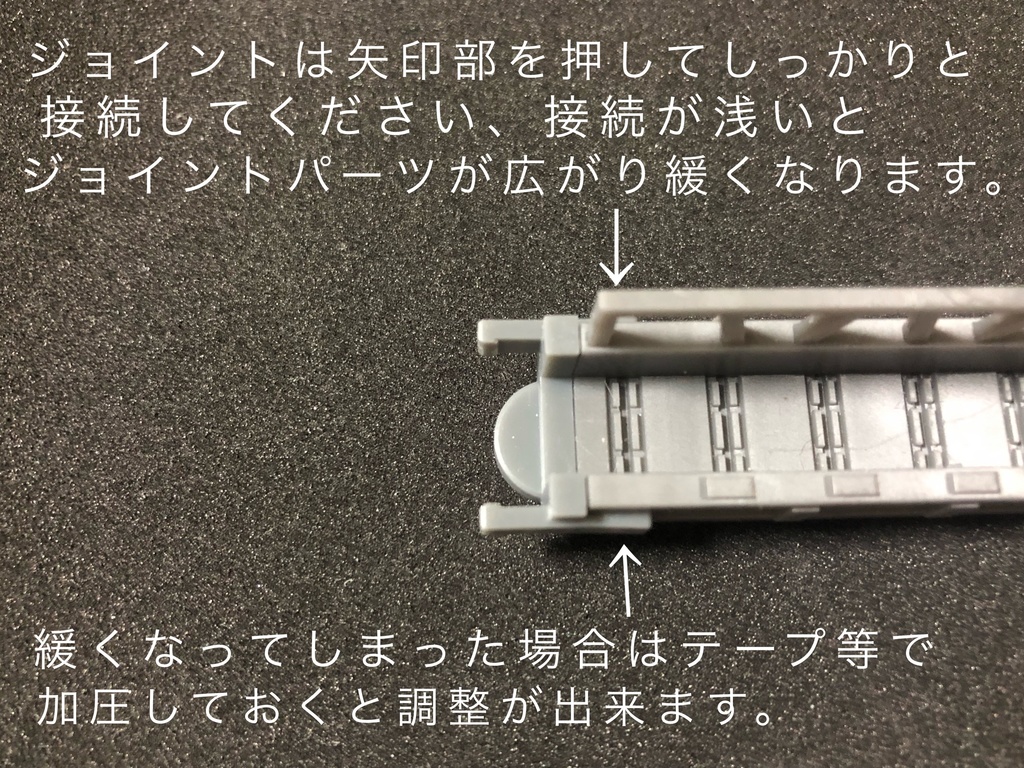 ビルドステップ