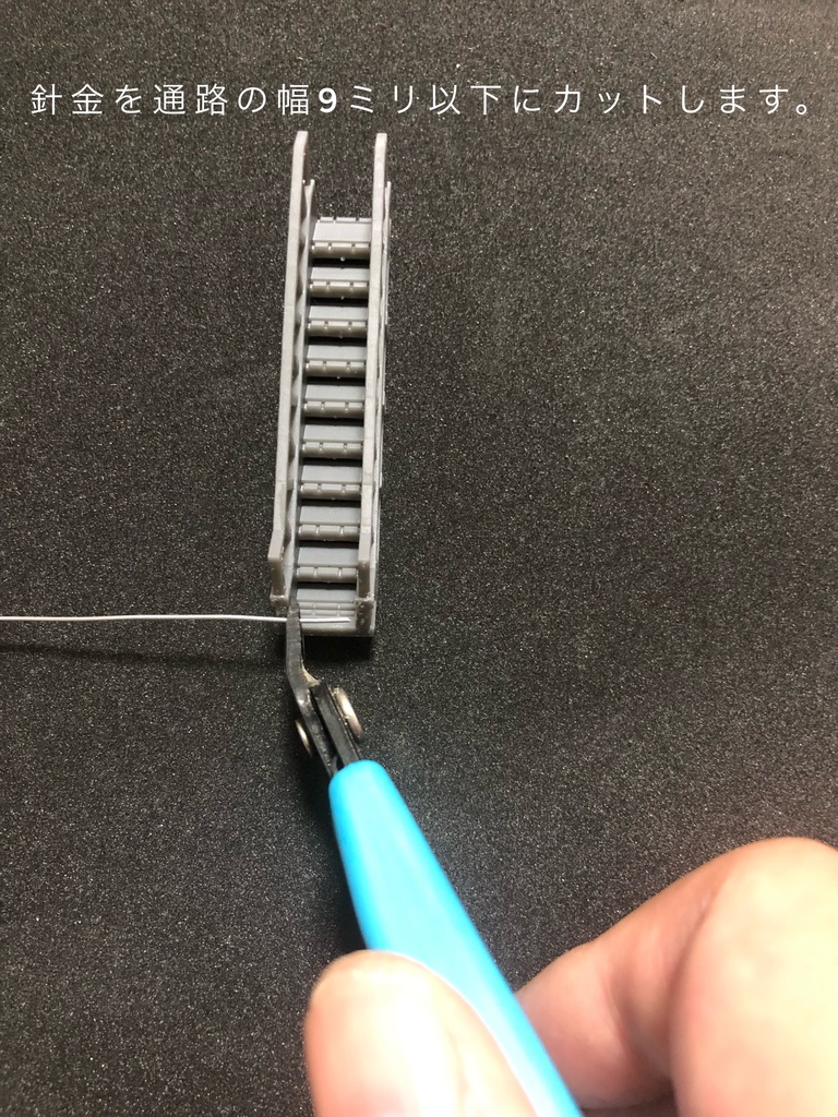 ビルドステップ