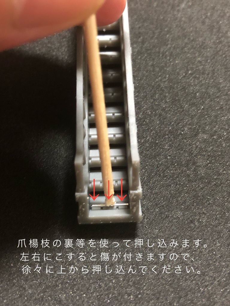 ビルドステップ