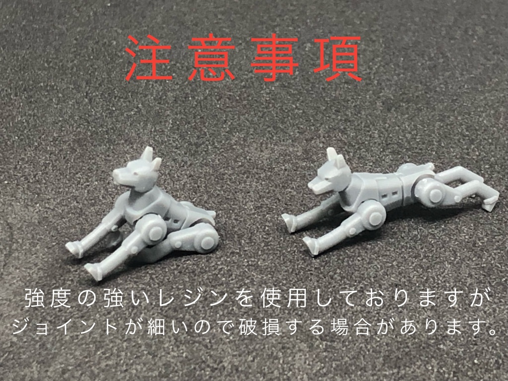 ミニフィギュア (ロボドッグ x 2体)