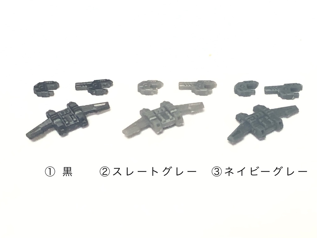 ATTACK GEAR 08