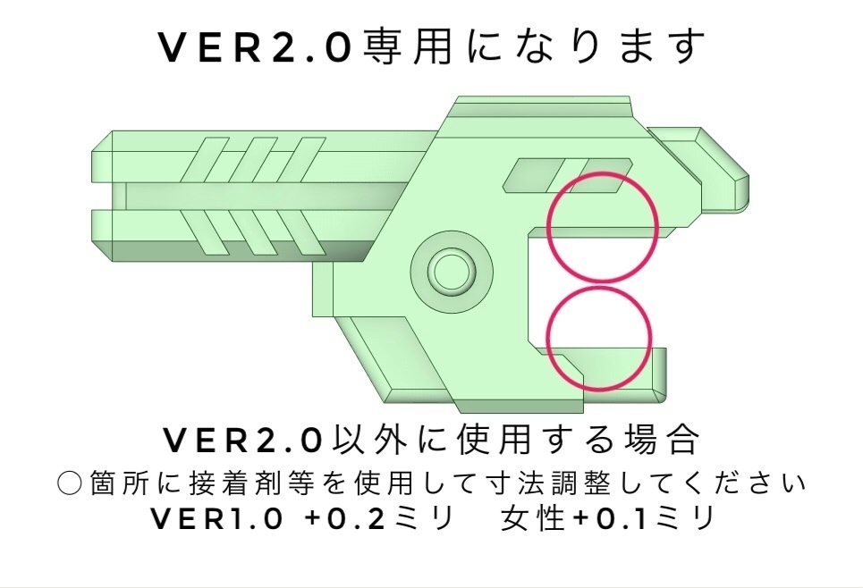ATTACK GEAR 08