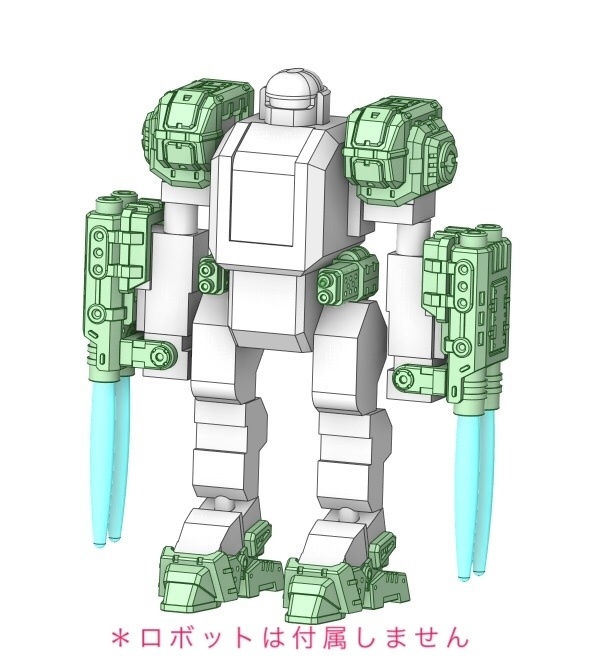 M強化パーツセット02
