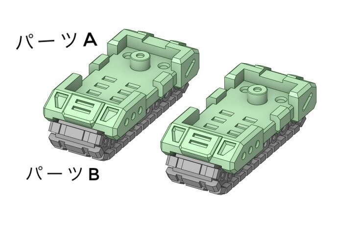 ソール27 (LRセット)