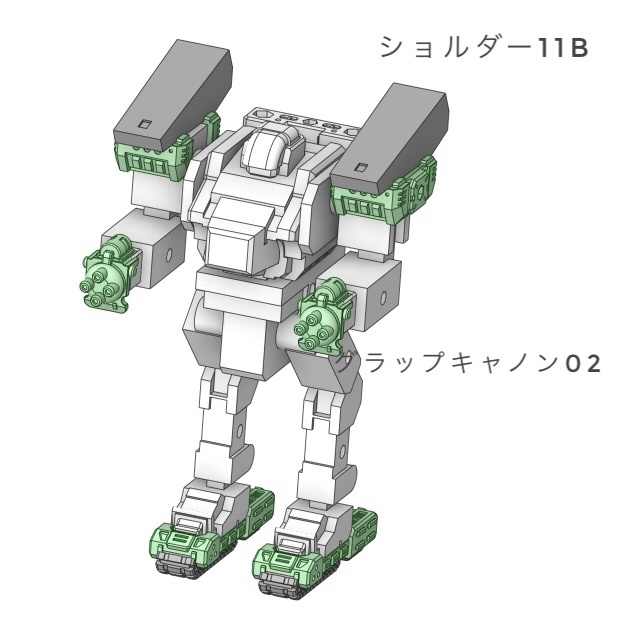 ソール28 (LRセット)