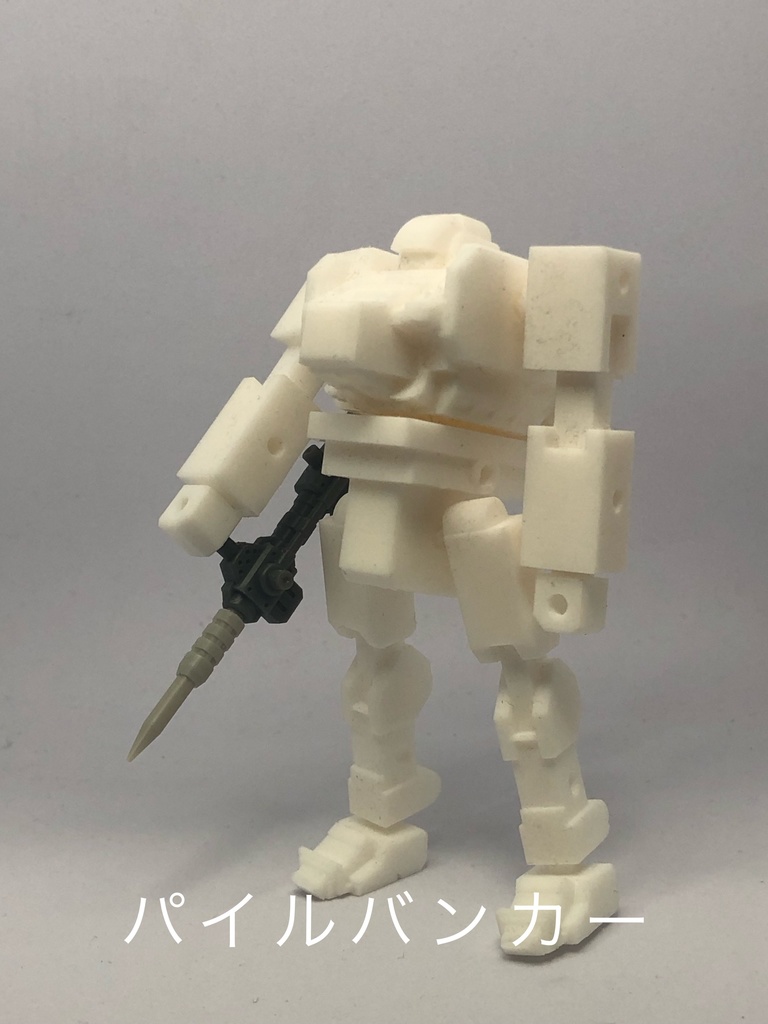 ハイパーアックス (2個セット)