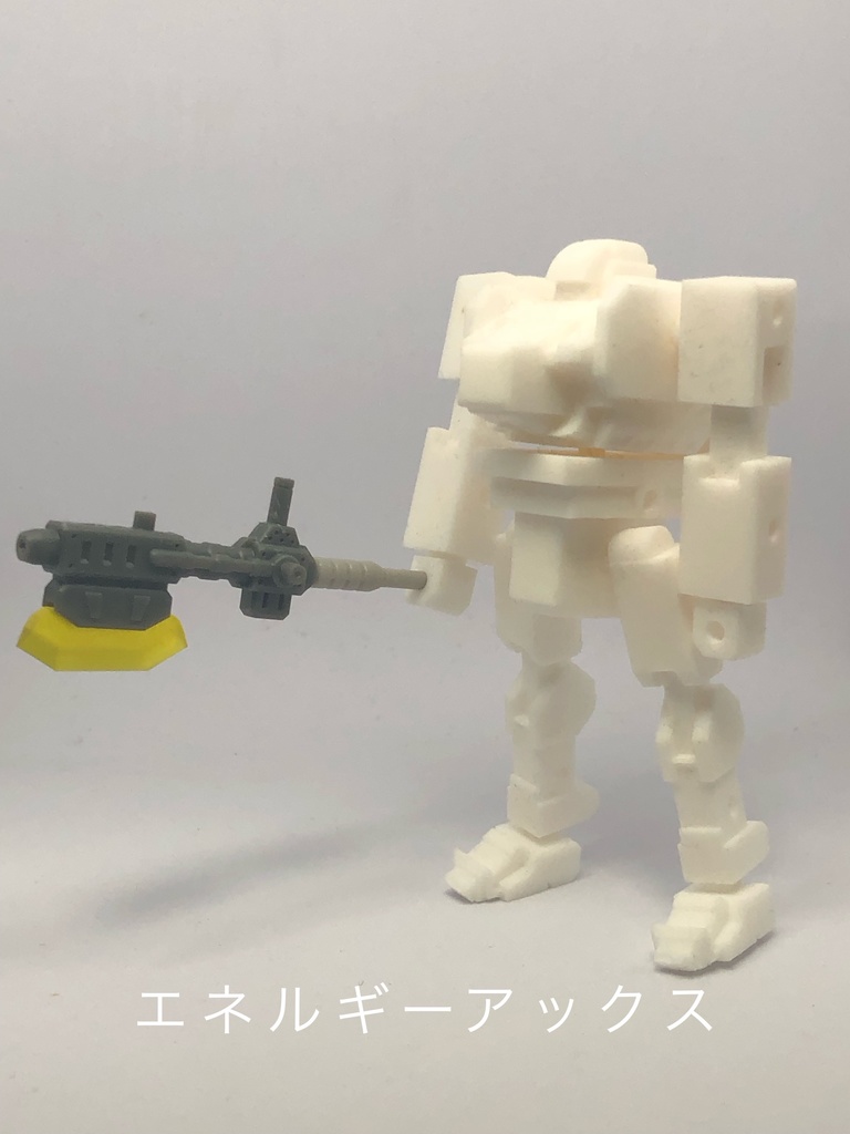 ハイパーアックス (2個セット)