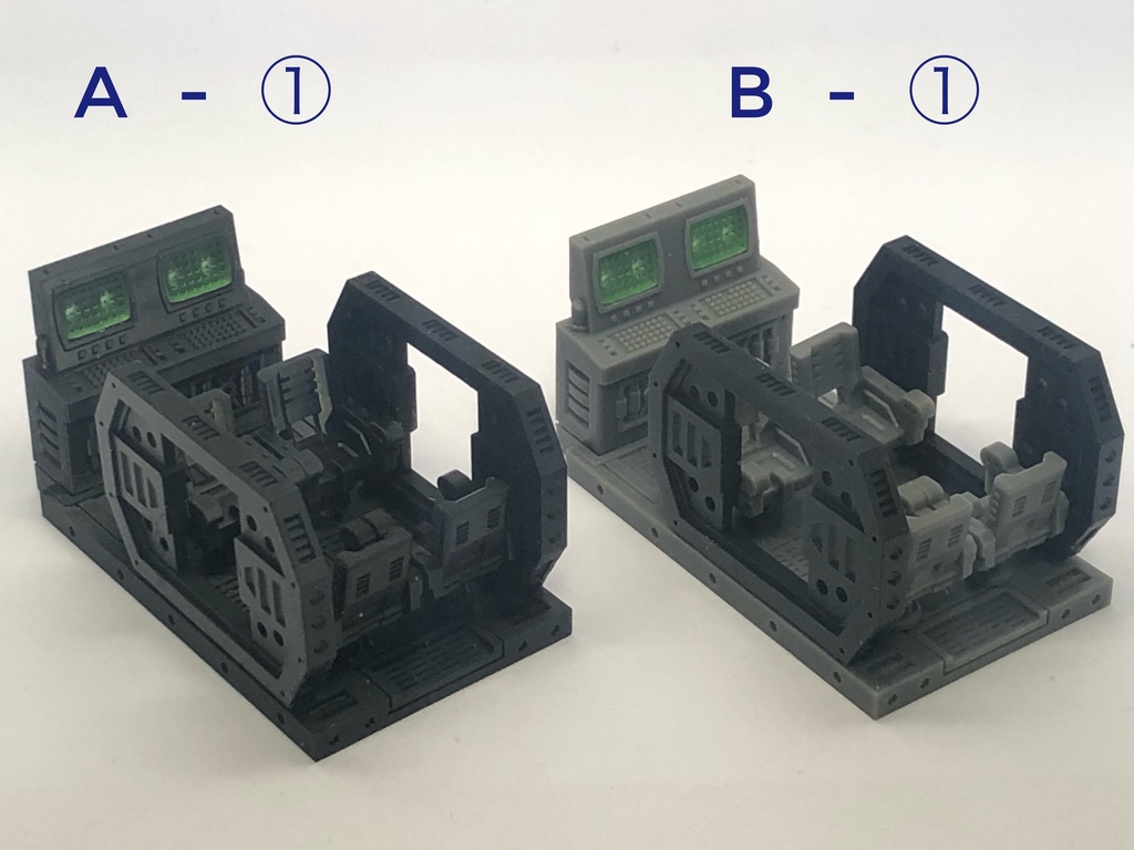 秘密基地パーツ 04