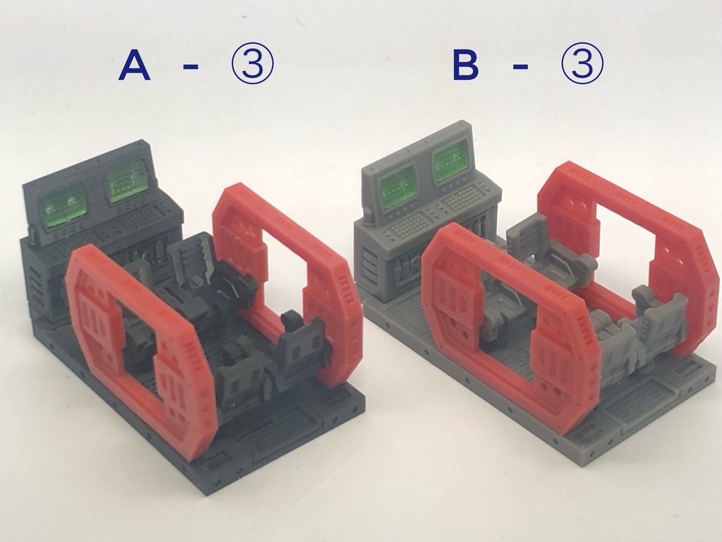 秘密基地パーツ 04