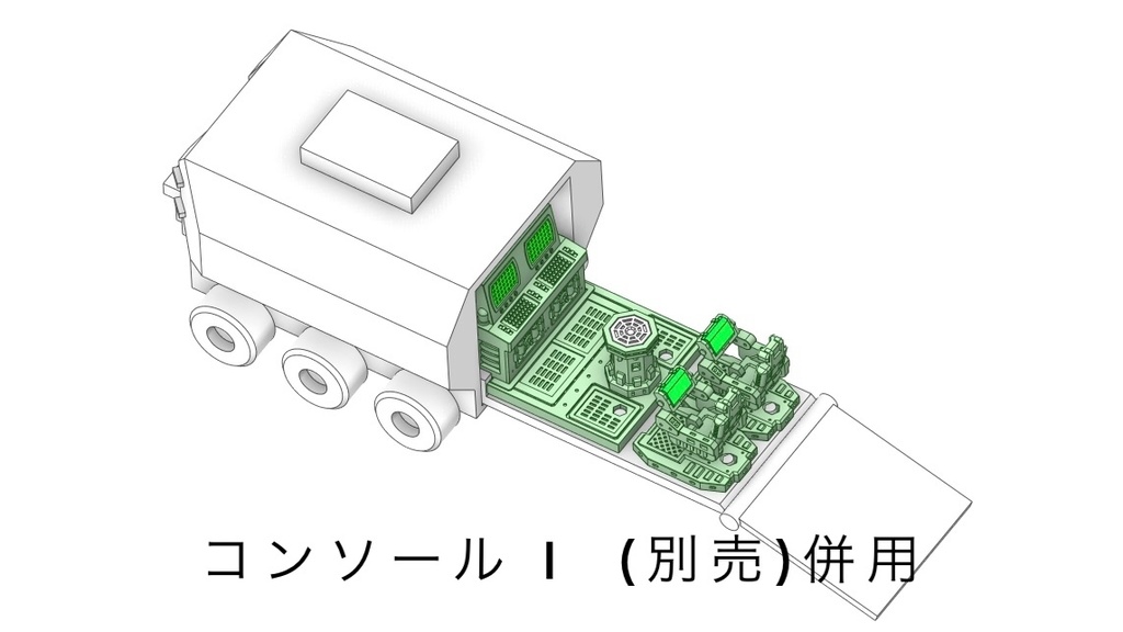 秘密基地パーツ 05